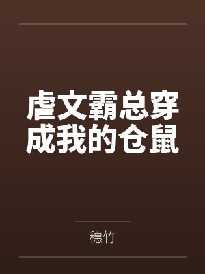 简映厘江若念