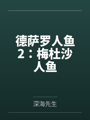塞琉古斯刻托