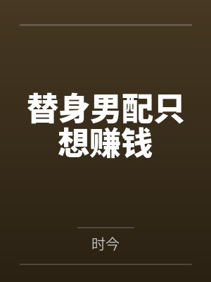 陈一白许斯年