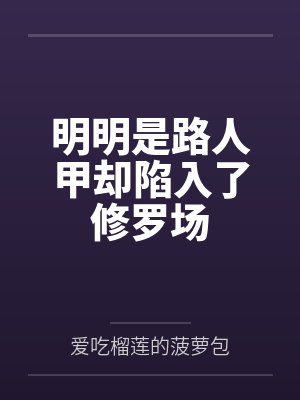 季棠沈宴清