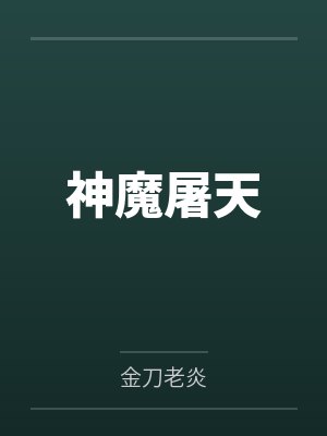 黄正方圆