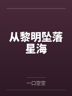 纪舟萧竹