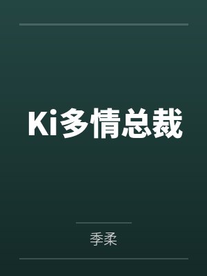 萧遥芝玛