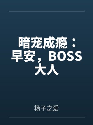 洛家俊封萧萧